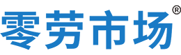 铜陵零劳市场